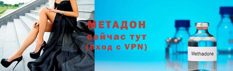 цена   сайты даркнета формула  МЕТАДОН VHQ  Верея 